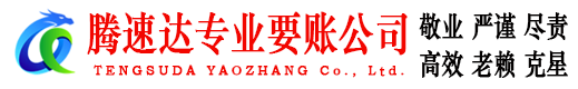 金门追债公司